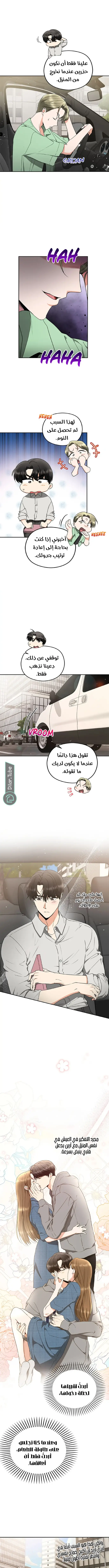 الصفحة 5