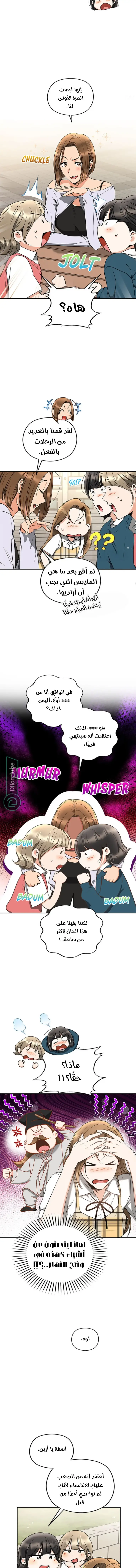 الصفحة 7