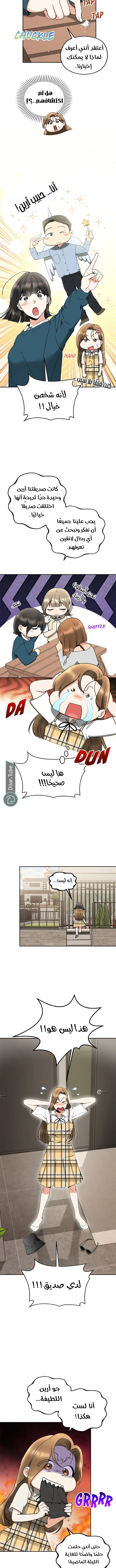 الصفحة 9