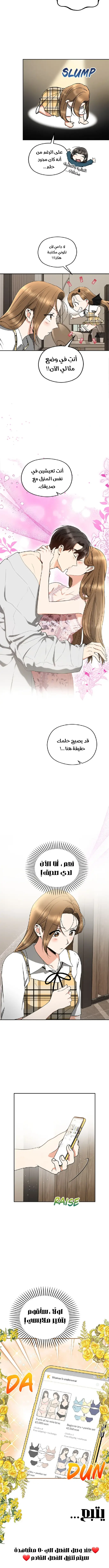 الصفحة 10