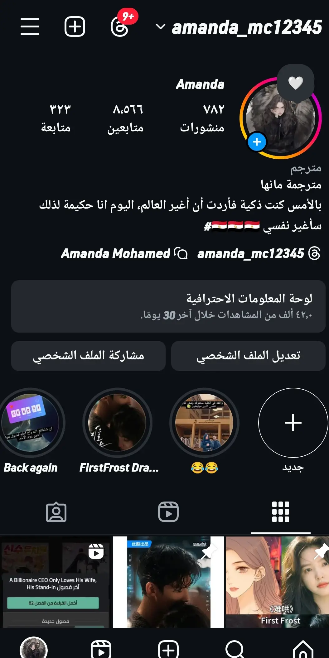 الصفحة 6