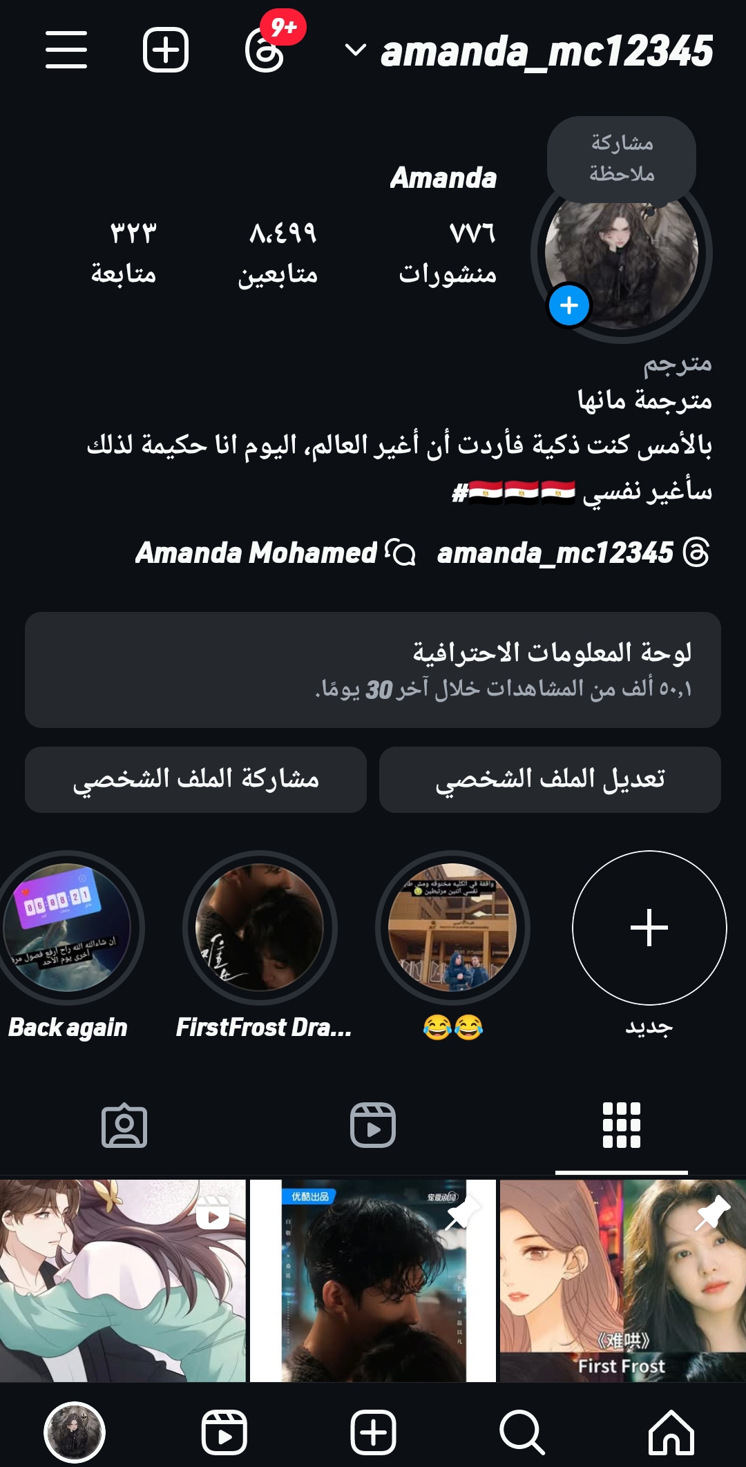 الصفحة 7