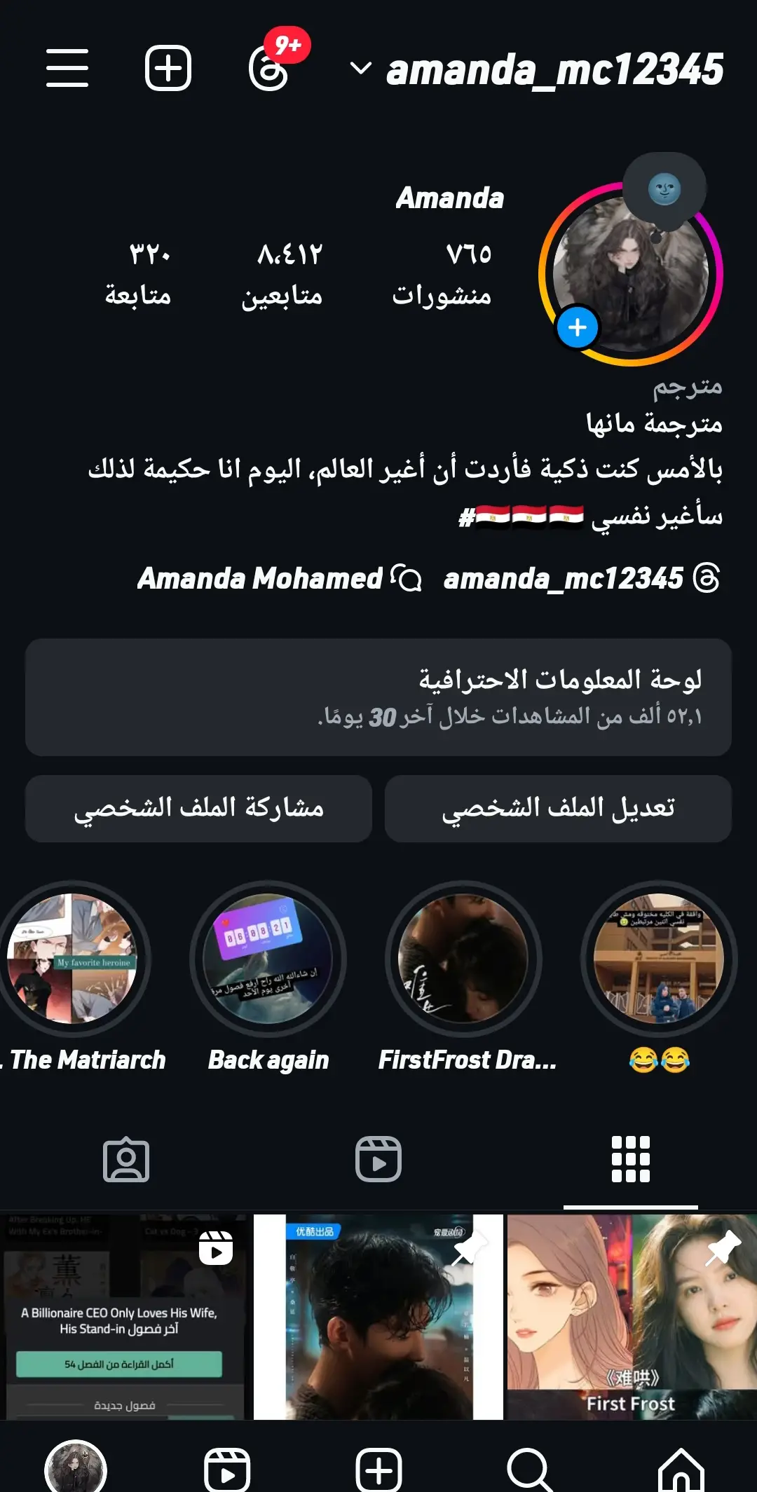 الصفحة 7