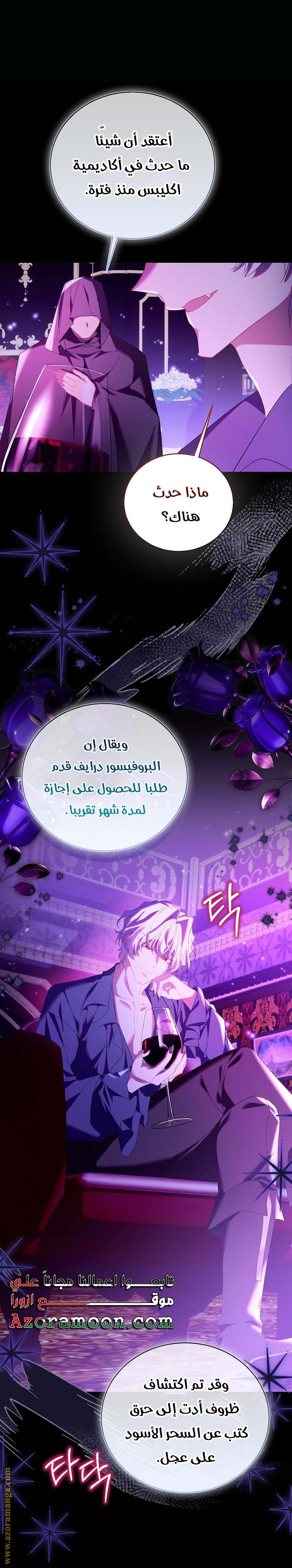 الصفحة 12