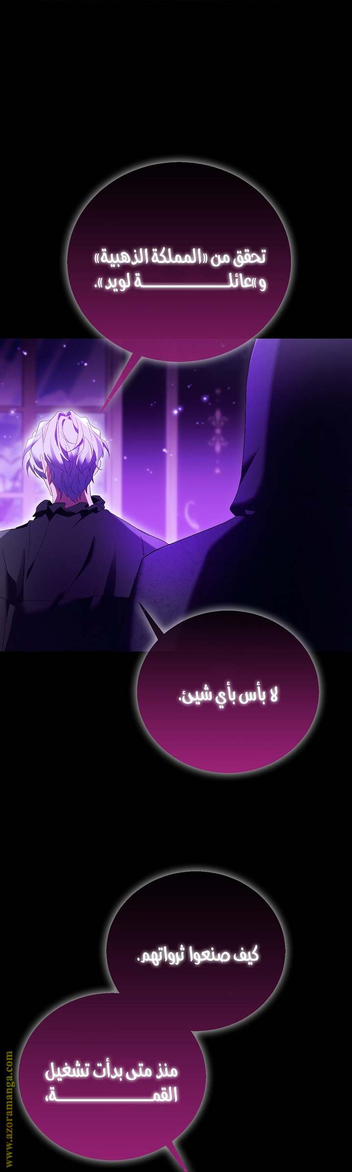 الصفحة 9