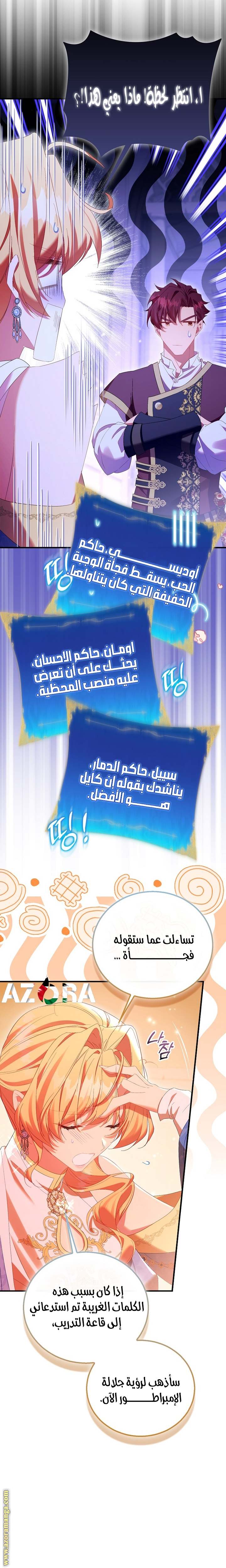 الصفحة 18