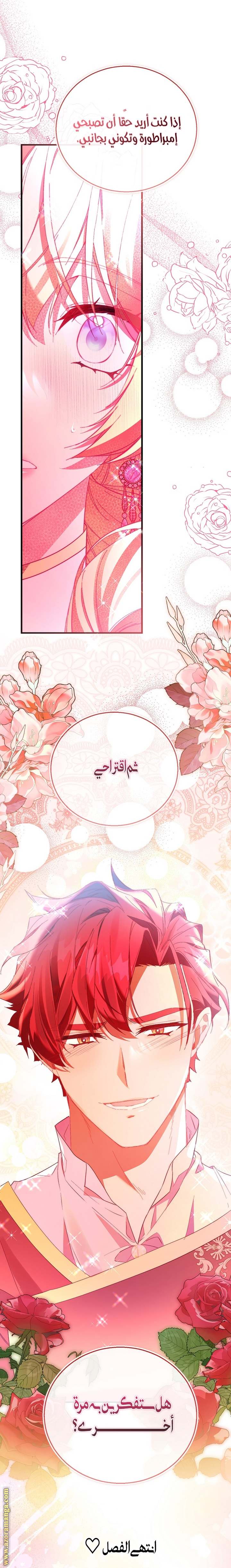 الصفحة 31