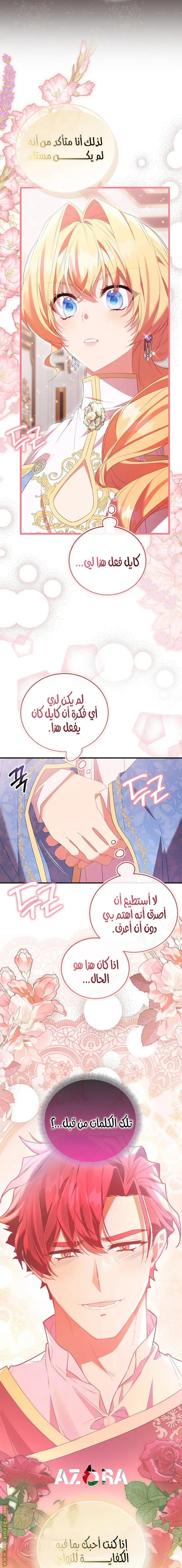 الصفحة 15