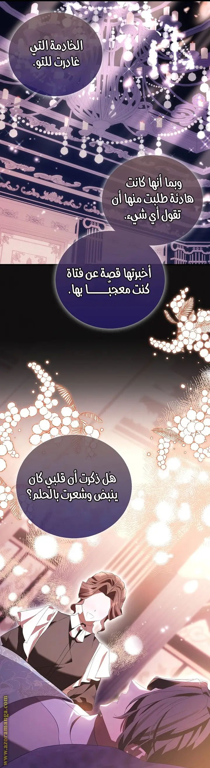 الصفحة 35