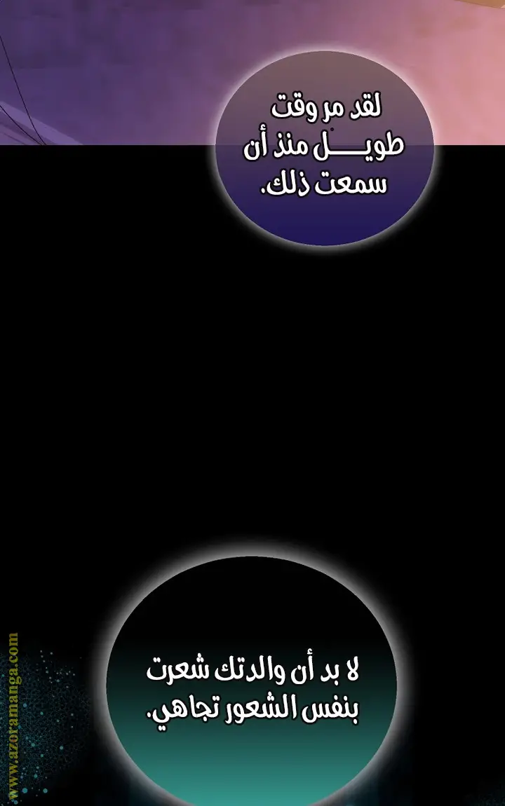 الصفحة 36