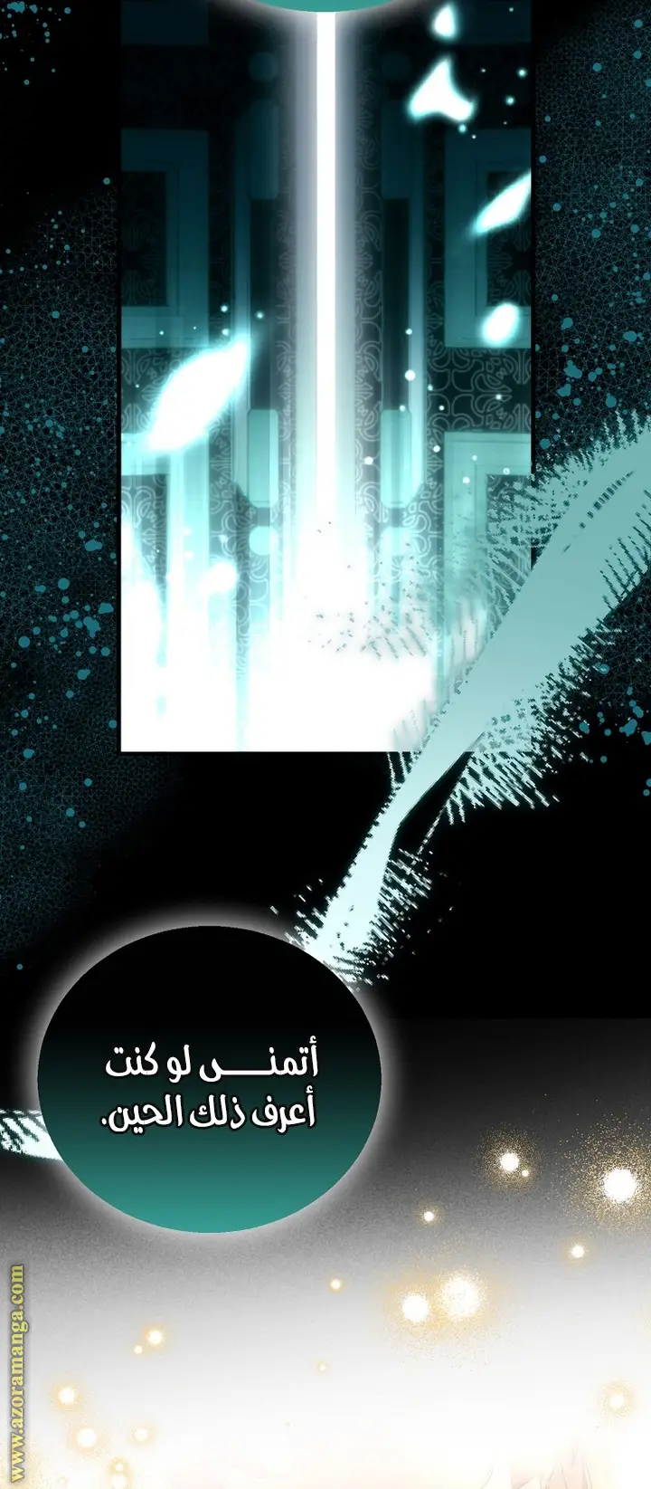 الصفحة 37