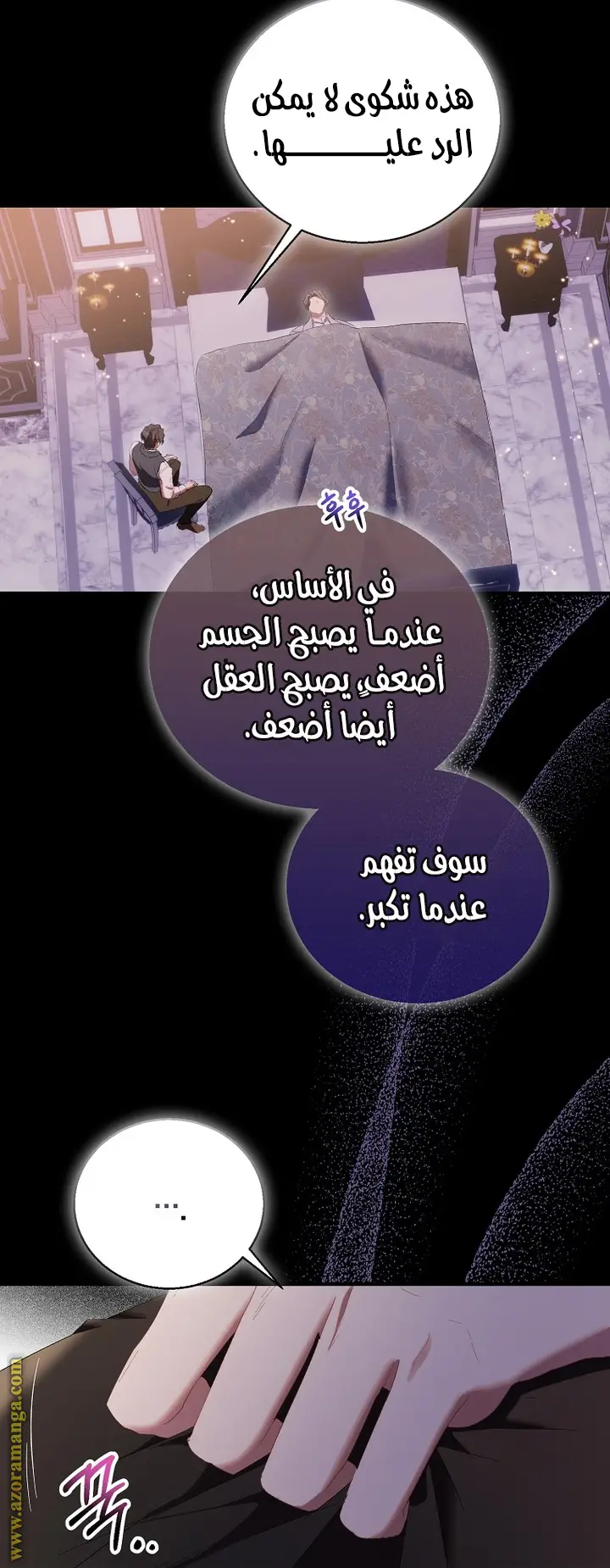 الصفحة 44