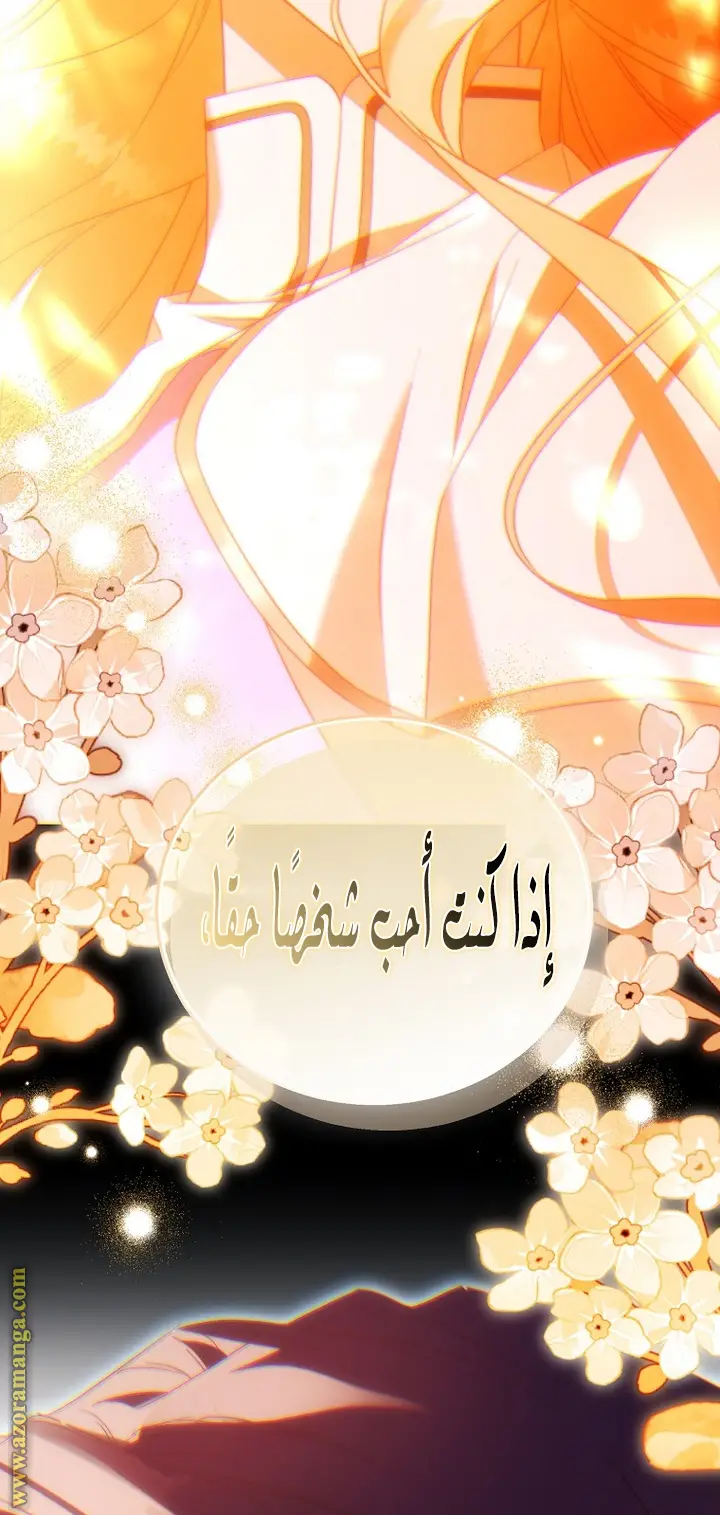 الصفحة 50