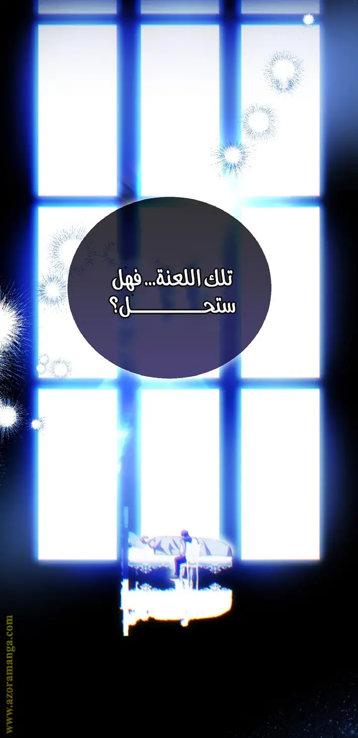 الصفحة 52