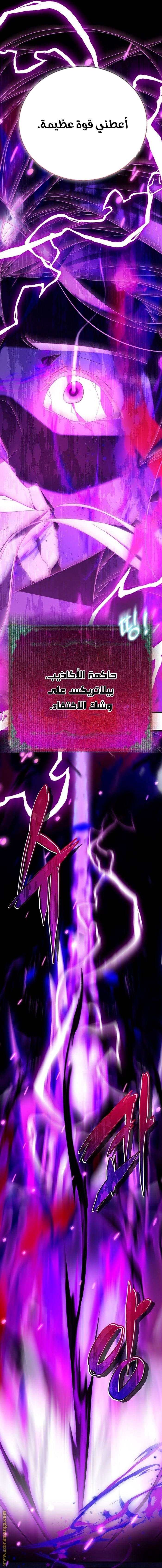 الصفحة 15