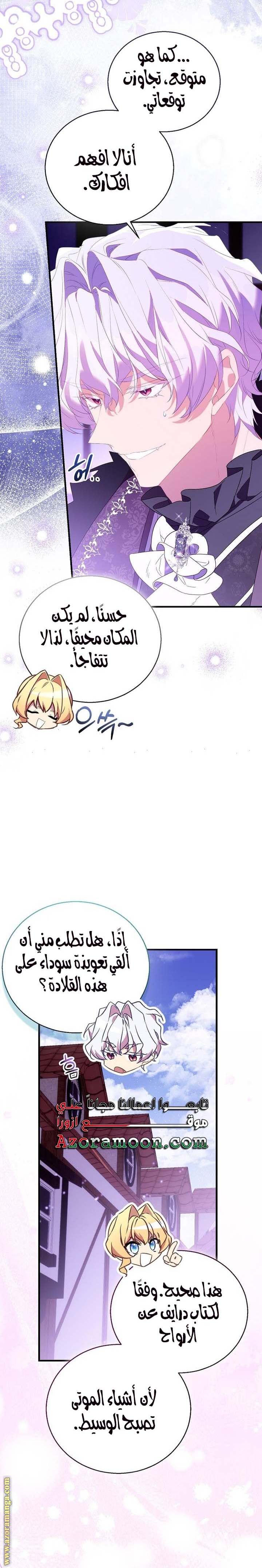 الصفحة 15