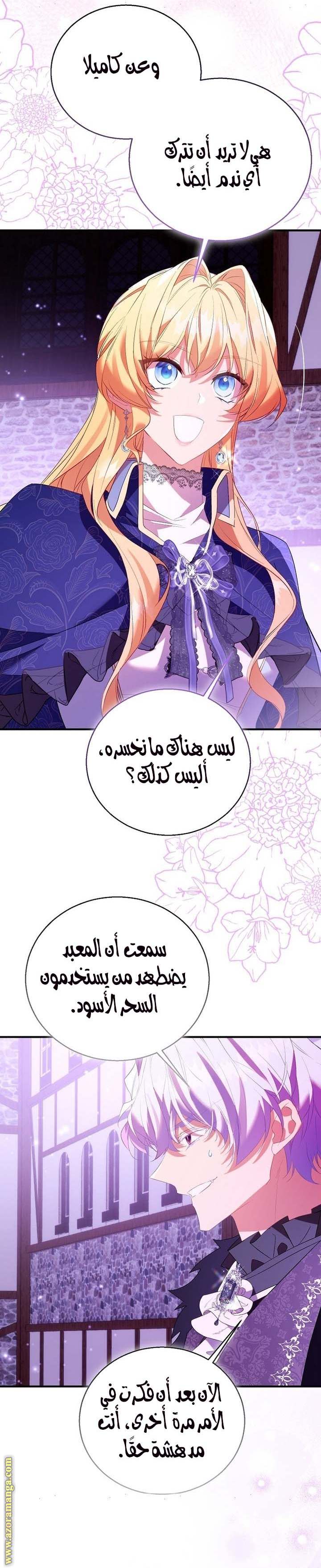 الصفحة 16