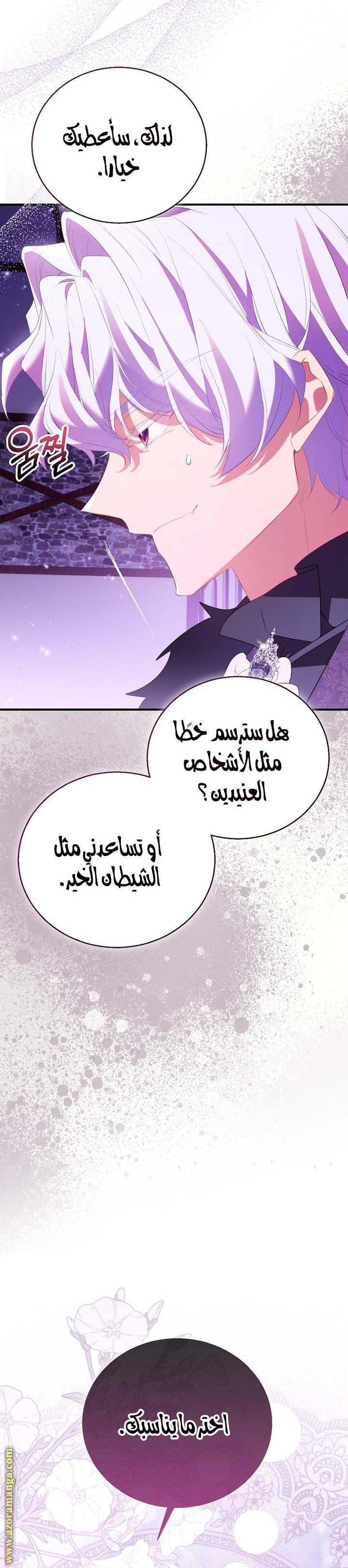 الصفحة 18