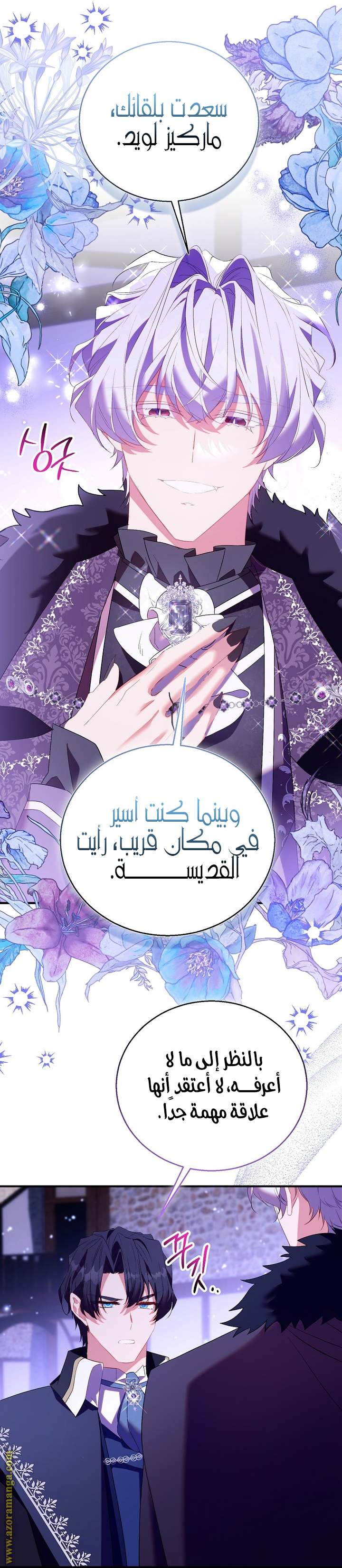الصفحة 5