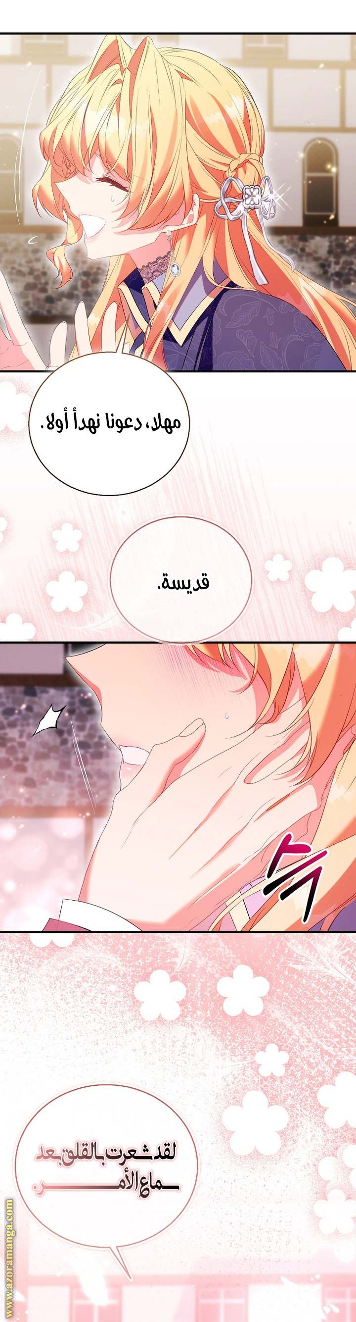 الصفحة 9