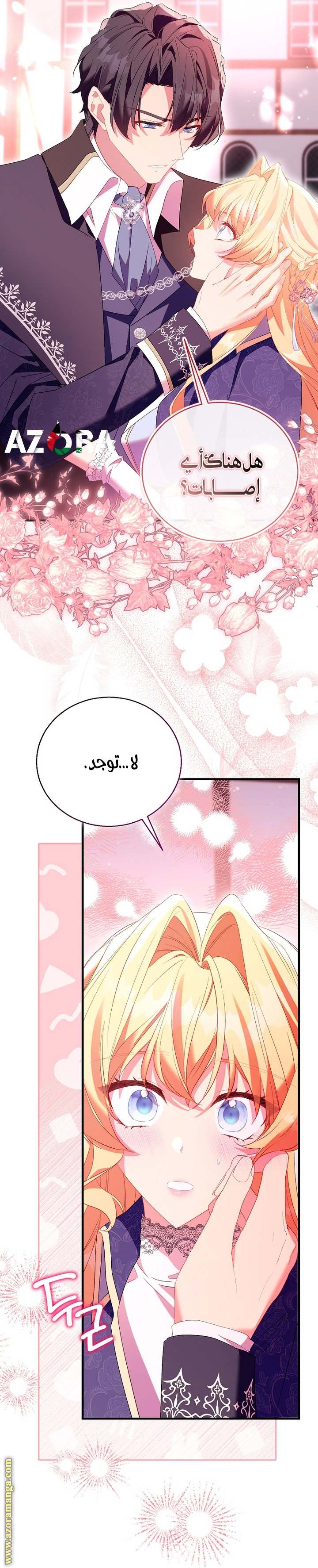الصفحة 10
