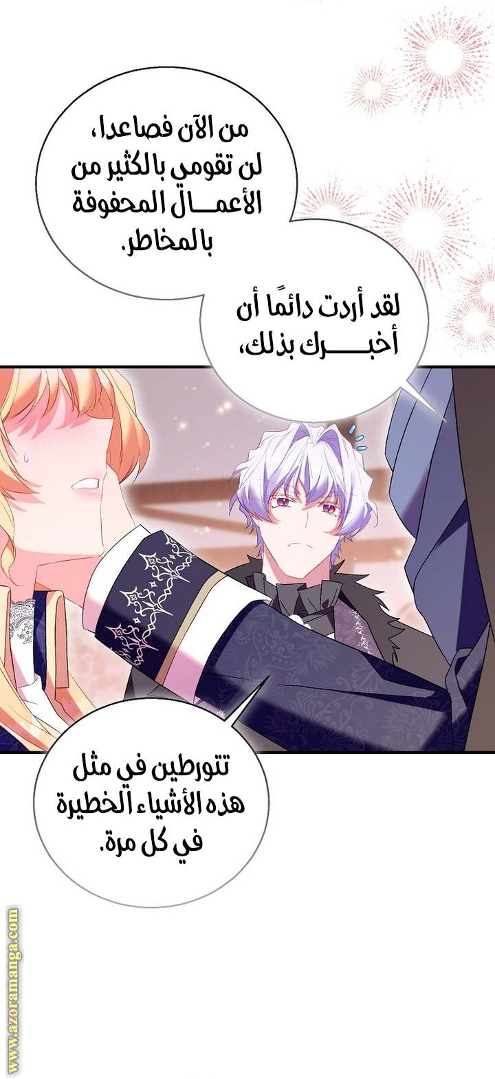 الصفحة 11