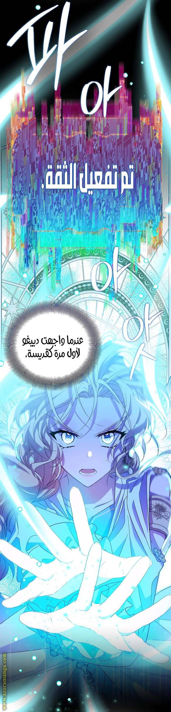 الصفحة 16