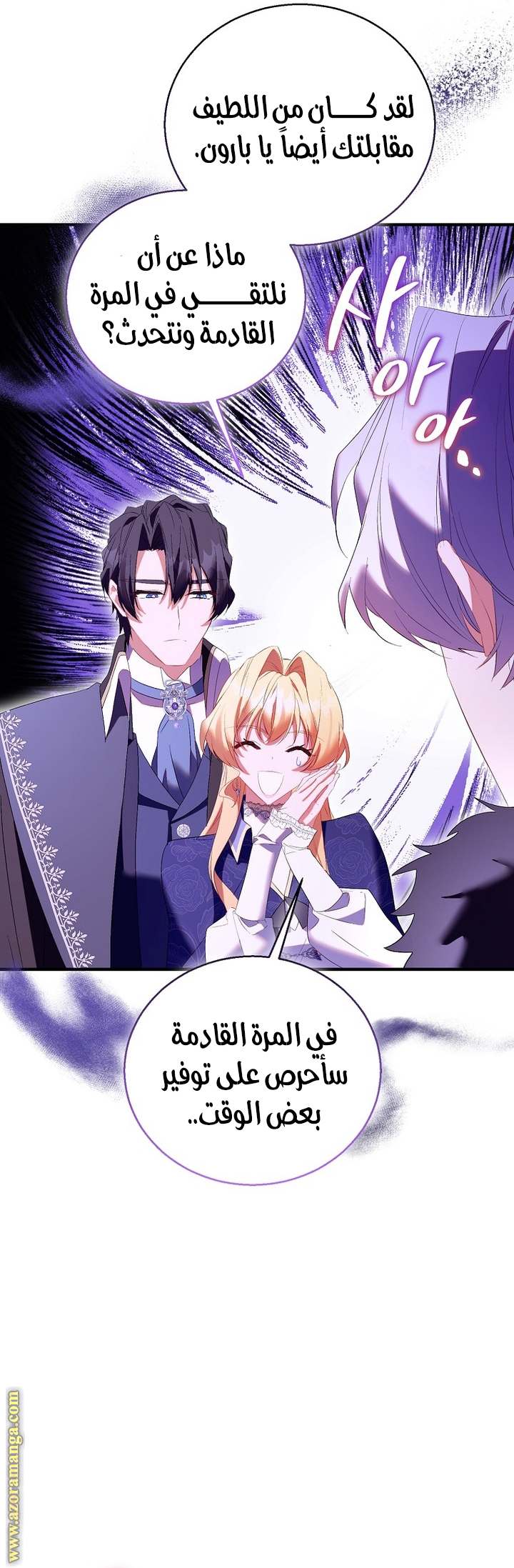 الصفحة 22