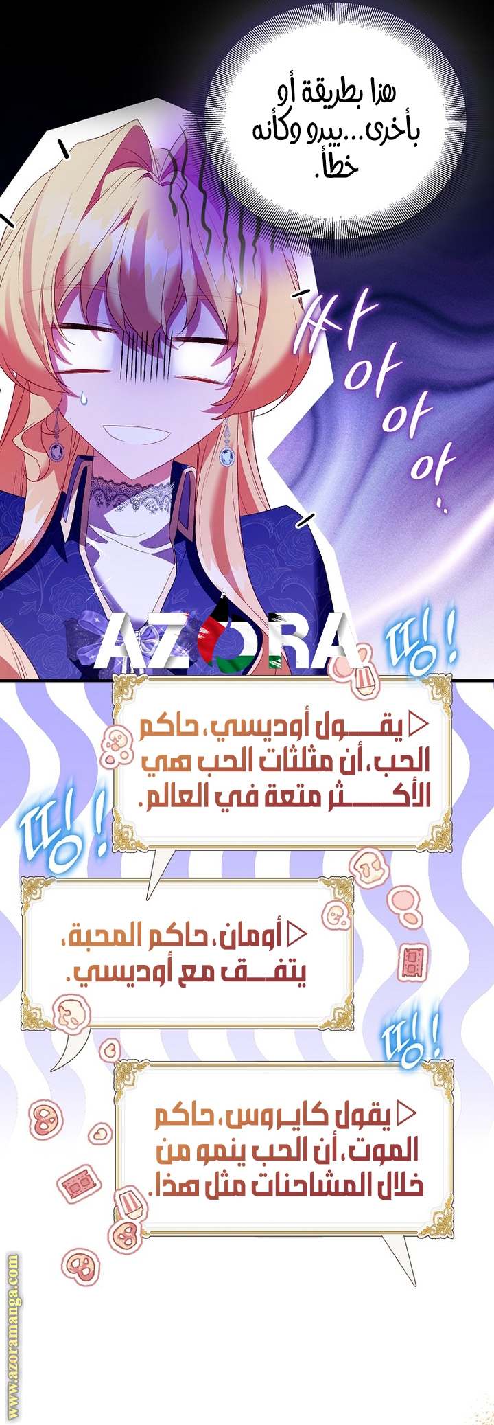 الصفحة 26