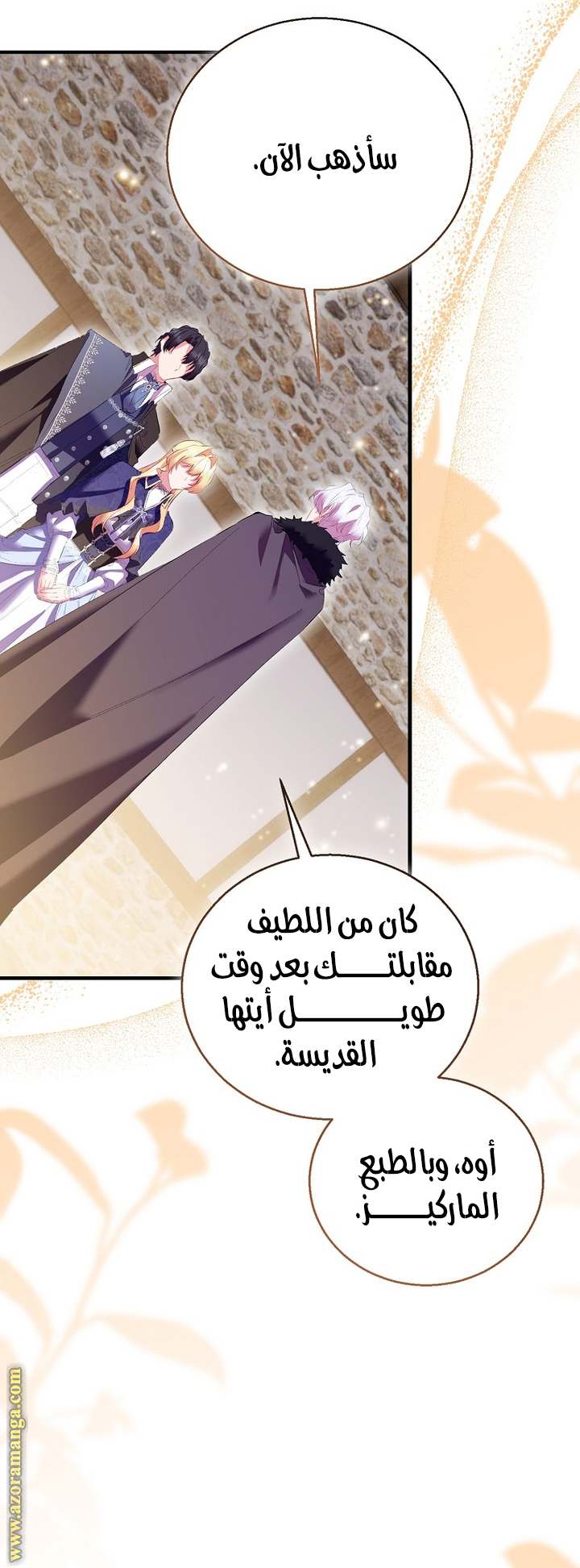 الصفحة 27