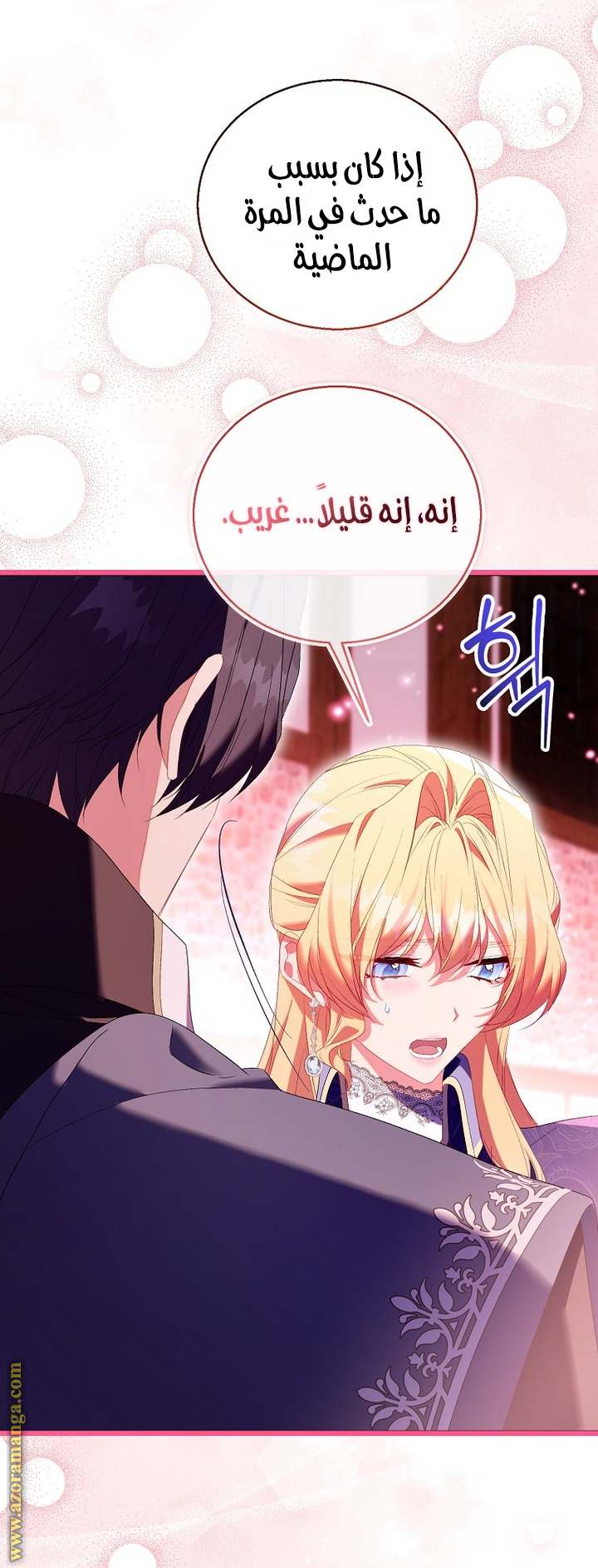 الصفحة 34
