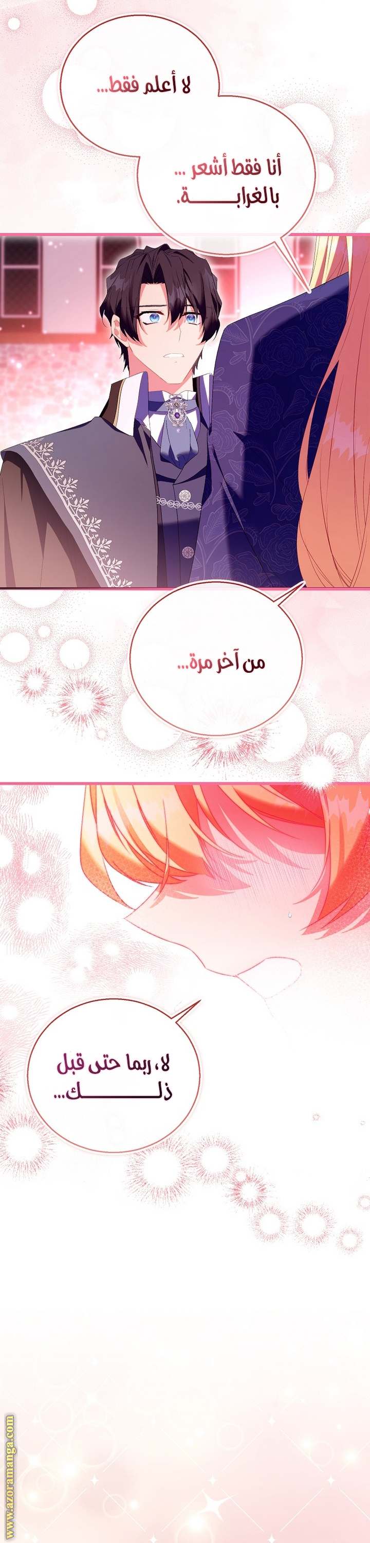 الصفحة 35