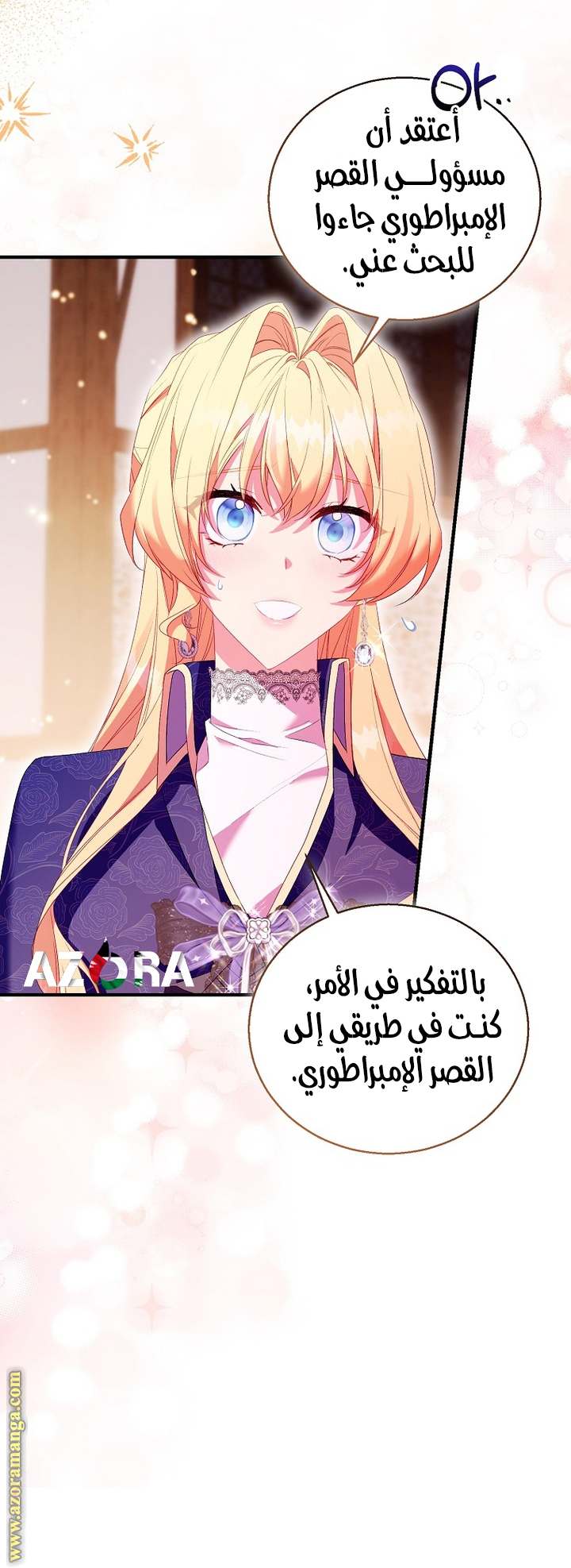 الصفحة 39
