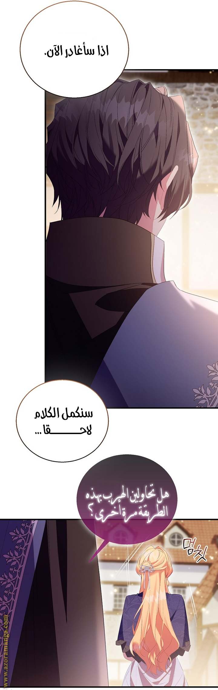 الصفحة 40