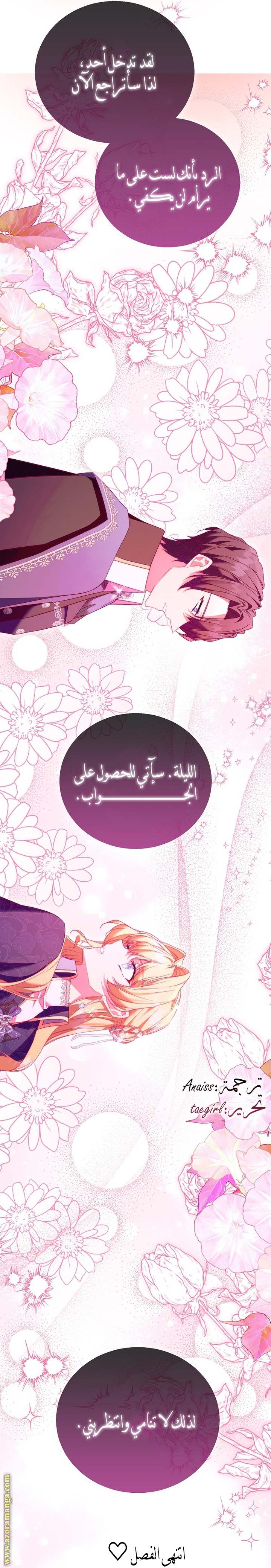 الصفحة 42