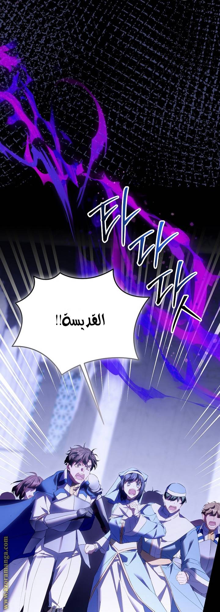 الصفحة 6