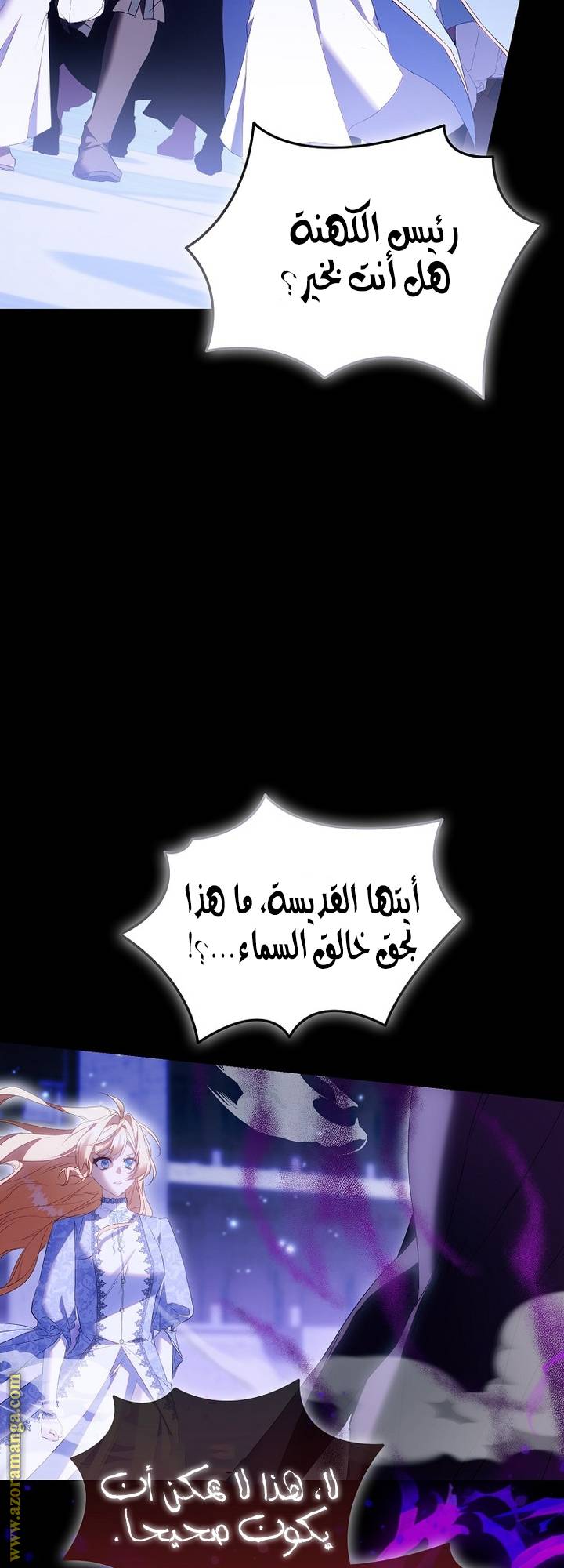 الصفحة 7