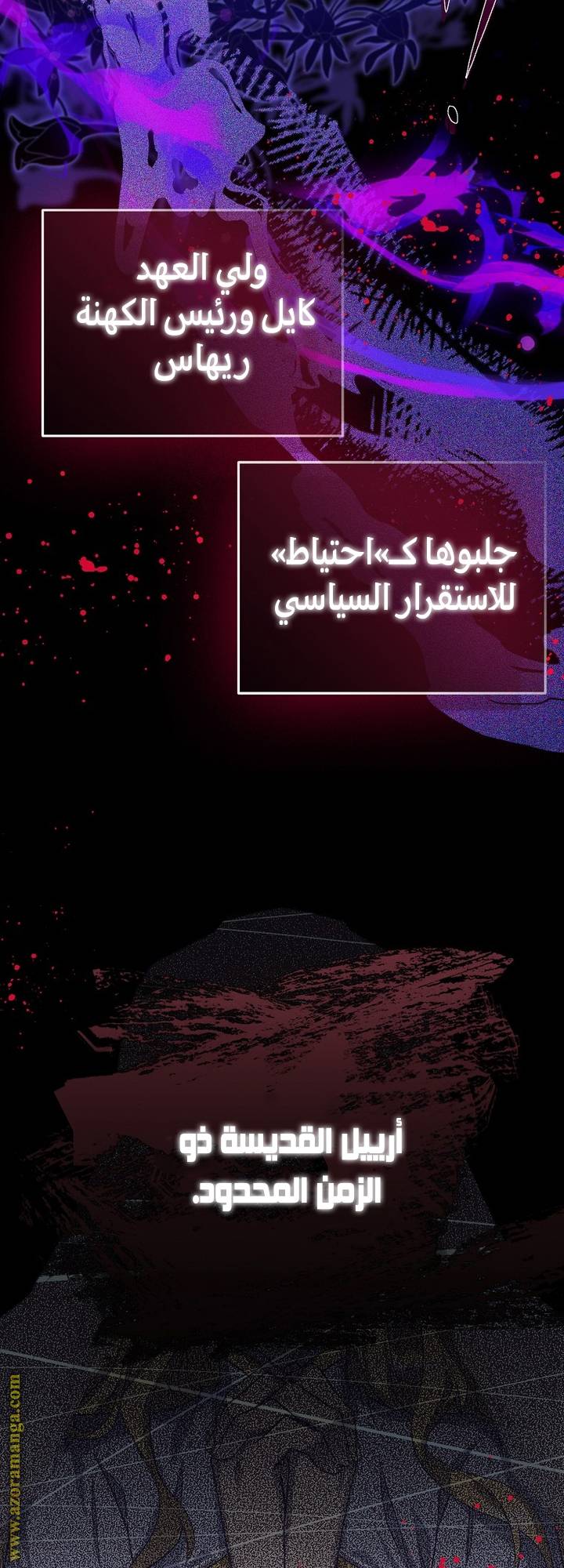 الصفحة 15
