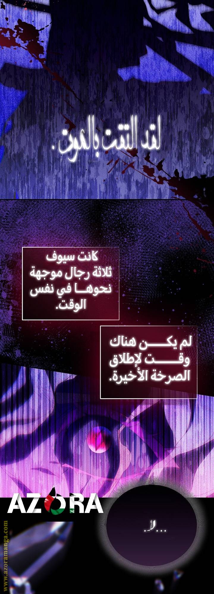 الصفحة 18