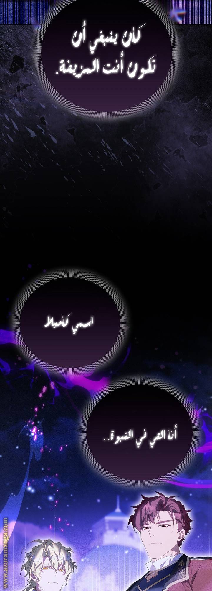 الصفحة 20