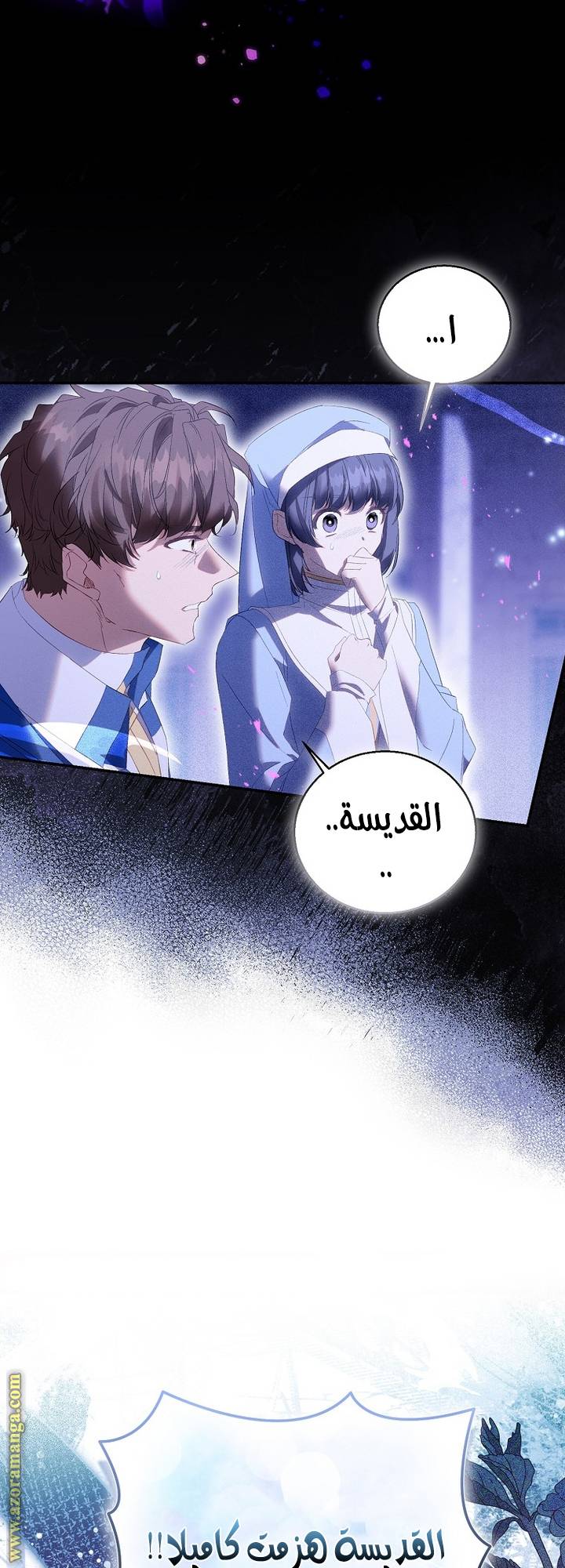 الصفحة 22