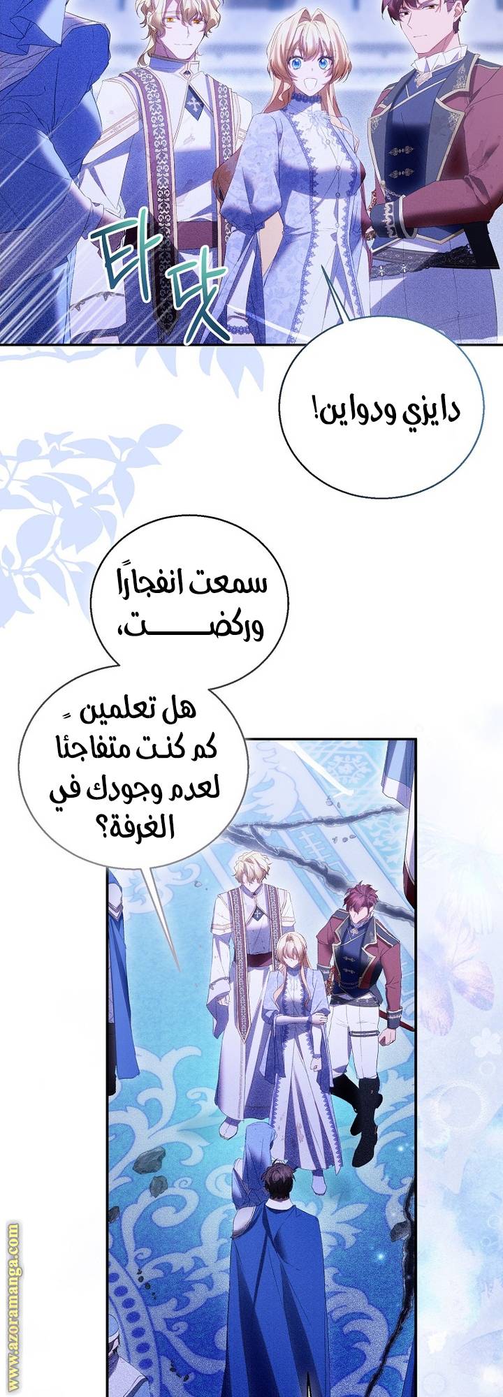 الصفحة 25