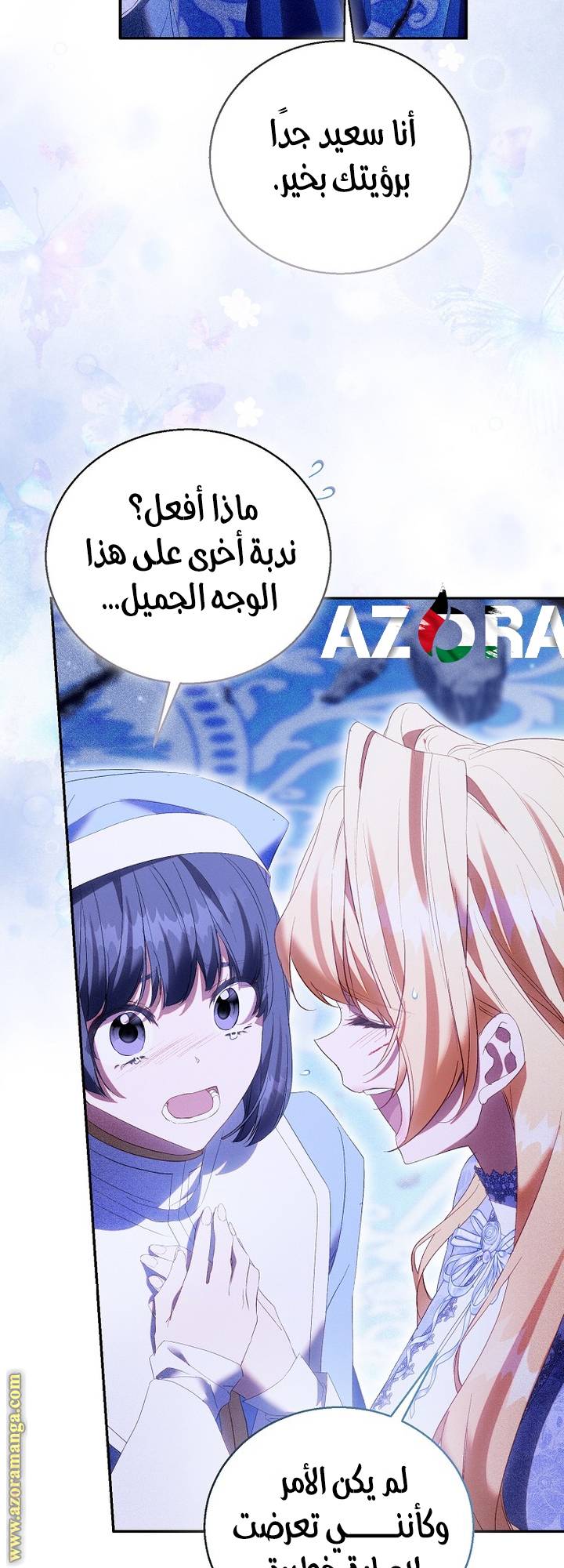 الصفحة 26