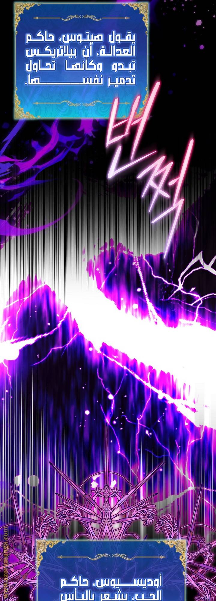 الصفحة 30