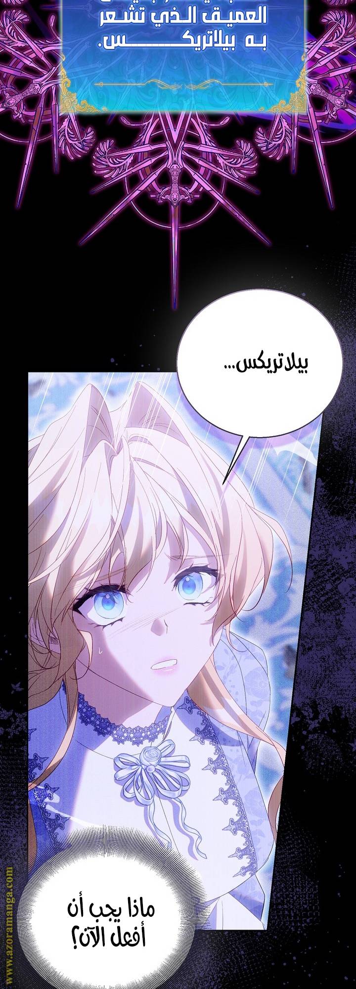 الصفحة 31