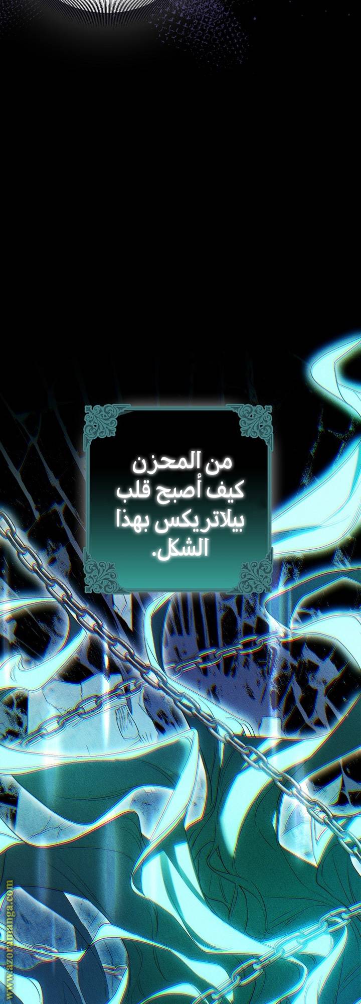 الصفحة 32