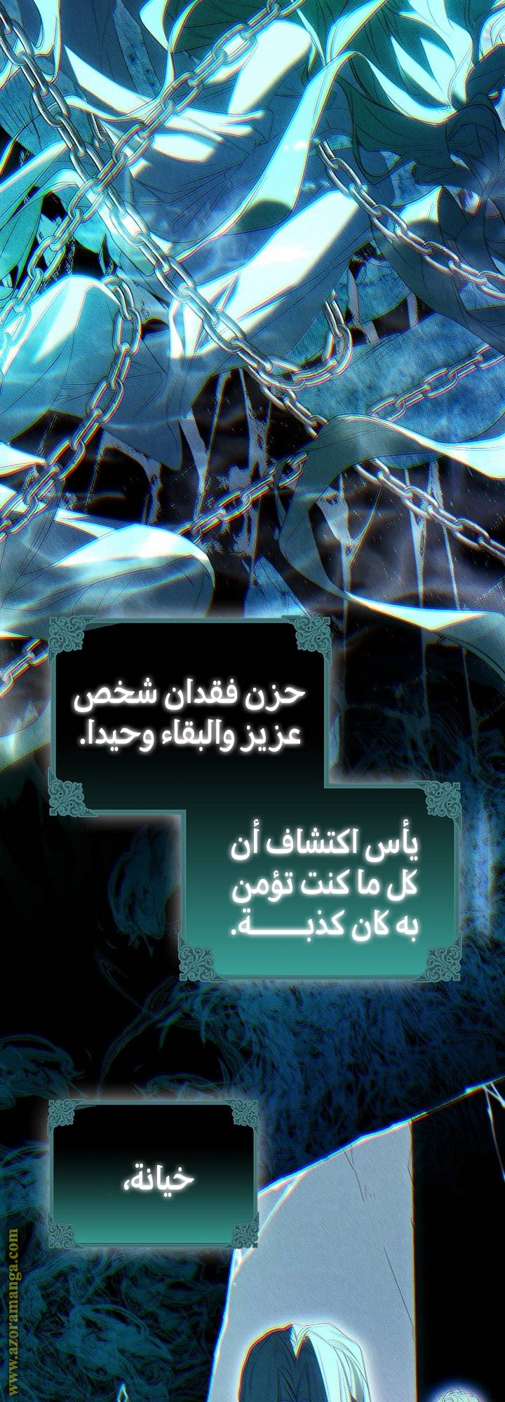 الصفحة 33