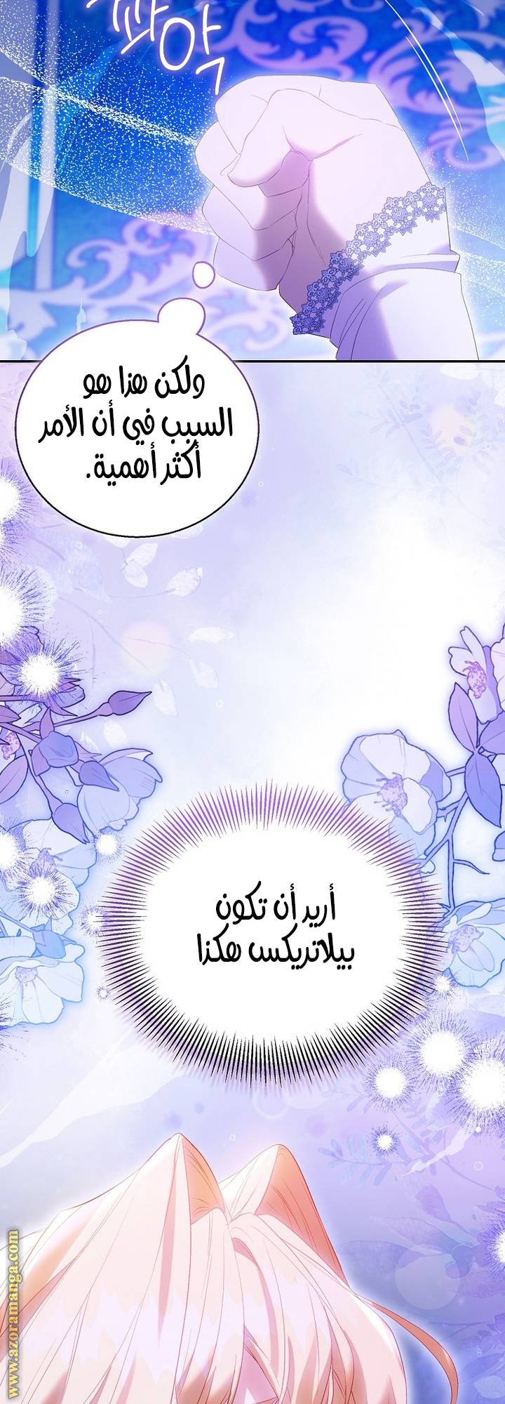 الصفحة 39