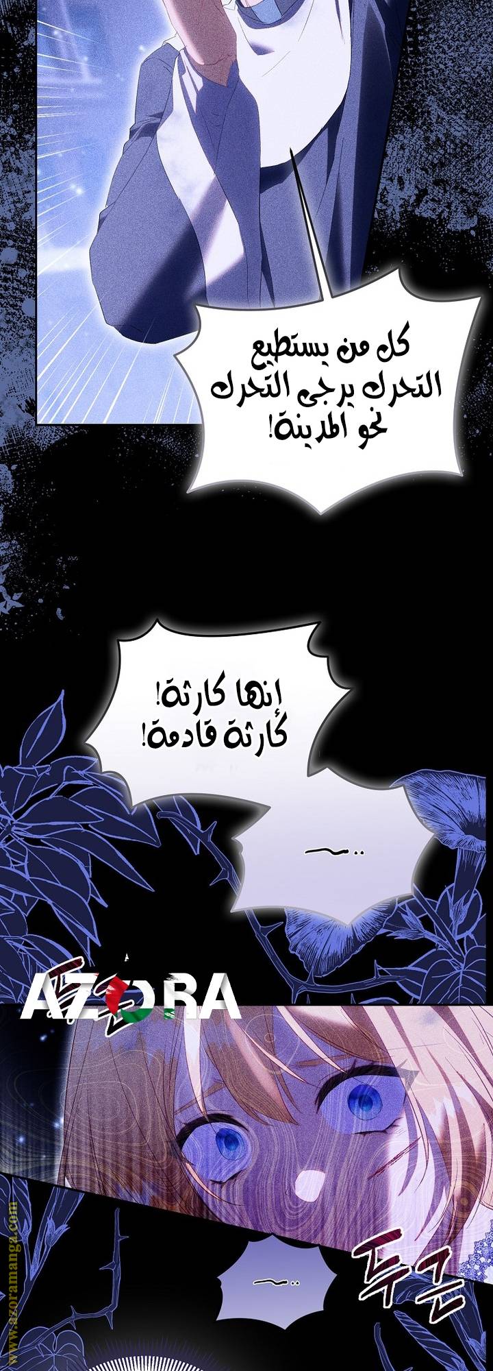 الصفحة 45