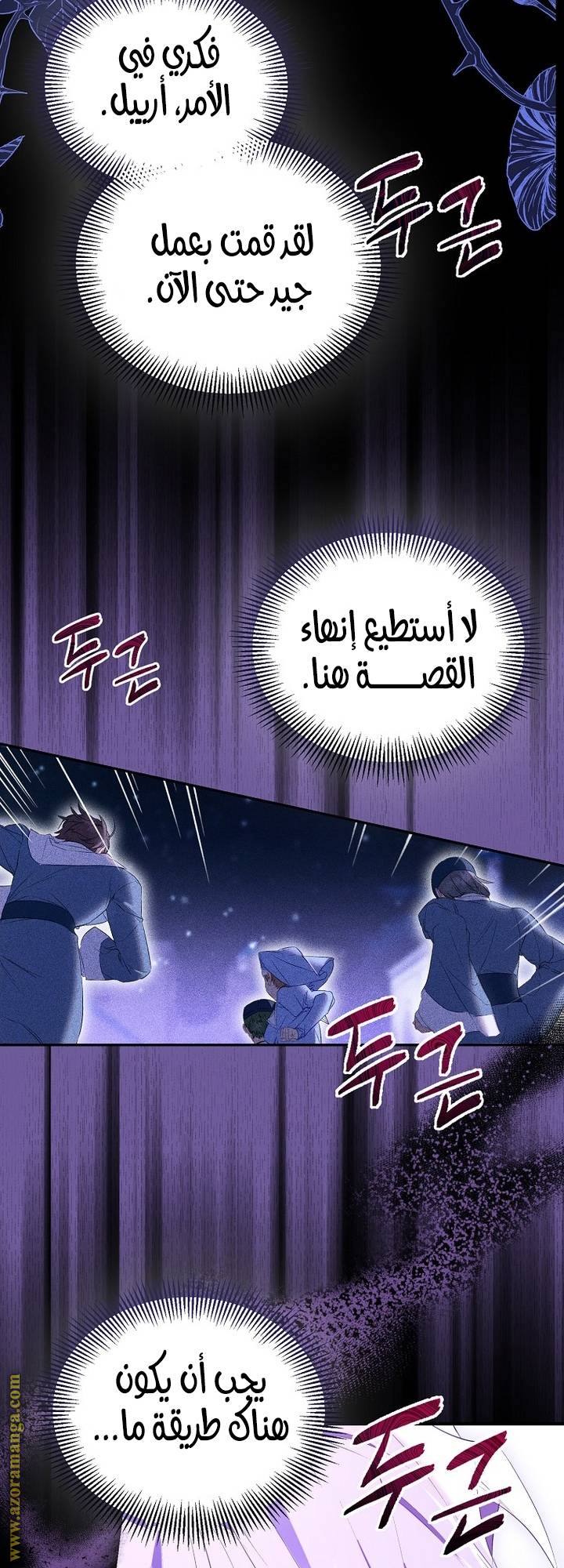 الصفحة 46